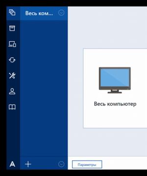 Восстановление системы Windows Восстановление образа системы виндовс 7