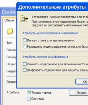 Разрешения доступа к файлам и папкам в NTFS Разрешение ntfs для windows 7