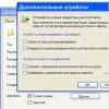 Разрешения доступа к файлам и папкам в NTFS Разрешение ntfs для windows 7